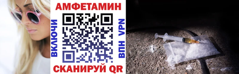 АМФЕТАМИН Розовый  Королёв 