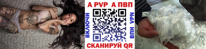A PVP мука Королёв