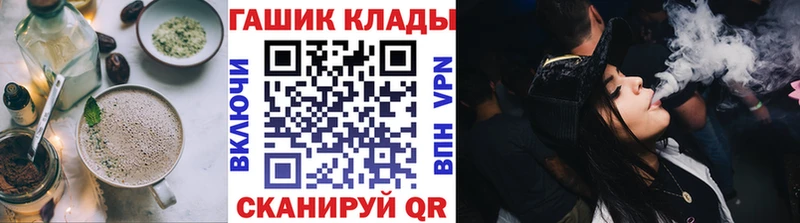 Печенье с ТГК марихуана Королёв