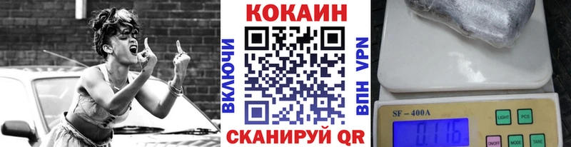 COCAIN Колумбийский  хочу наркоту  нарко площадка Telegram  Королёв 