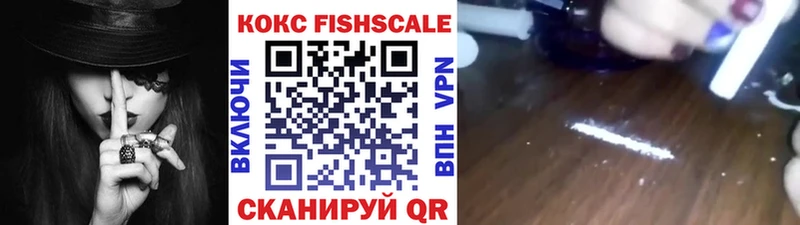 КОКАИН Эквадор Королёв
