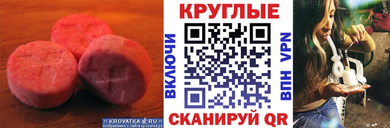 даркнет Telegram  Королёв  ЭКСТАЗИ 300 mg 