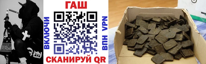 ГАШИШ индика сатива  MEGA   Королёв 