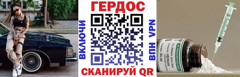 мега сайт  Королёв  дарк нет как зайти  сколько стоит  ГЕРОИН Heroin 