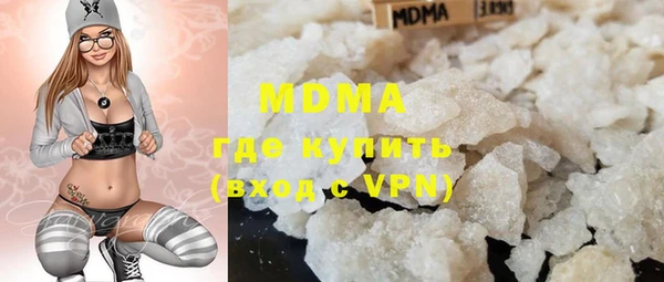 стаф Абинск