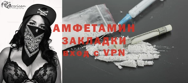 COCAINE Алексеевка