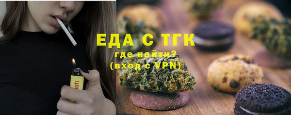 мяу мяу кристалл Абдулино