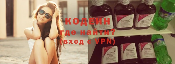 мяу мяу кристалл Абдулино