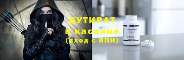 стаф Абинск