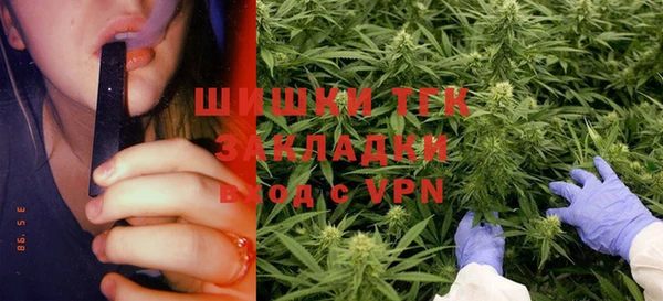 мяу мяу кристалл Абдулино