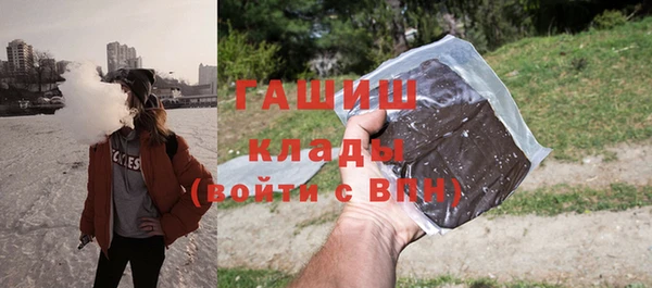 мяу мяу кристалл Абдулино