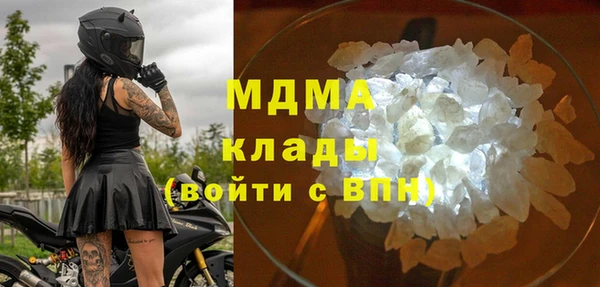 стаф Абинск