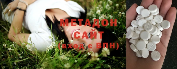мяу мяу кристалл Абдулино