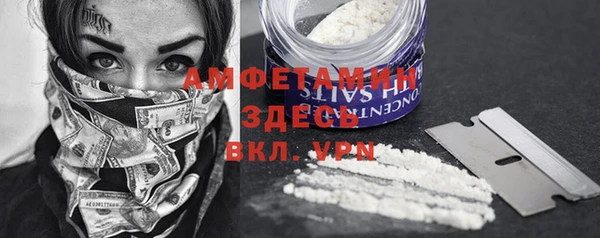 мяу мяу кристалл Абдулино