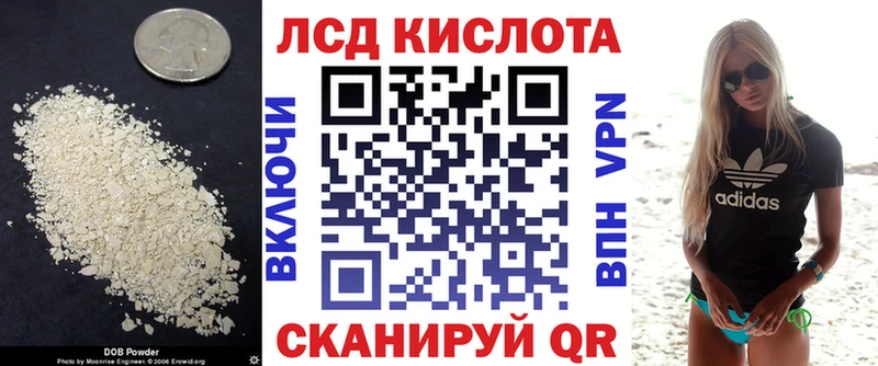 блэк спрут ONION  где продают наркотики  Королёв  ЛСД экстази кислота 