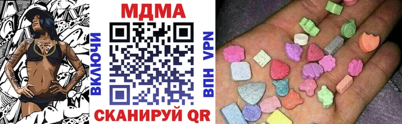 цены наркотик  OMG сайт  МДМА crystal  Королёв 