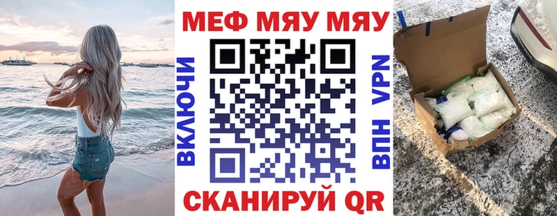 купить  сайты  Королёв  МЕФ VHQ 