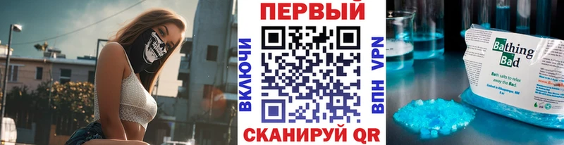 МЕТАМФЕТАМИН мет  где найти   Королёв 