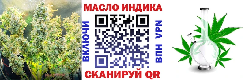 omg зеркало  Королёв  ТГК концентрат  наркошоп 
